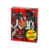 Gentosha Conversational Psychological Game Werewolf