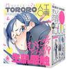 Hatopura Next Generation HOLE TORORO [Tororo] Artificial Leather (Formerly G PROJECT)