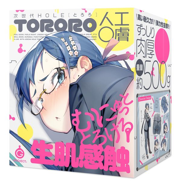 Hatopura Next Generation HOLE TORORO [Tororo] Artificial Leather (Formerly G PROJECT)