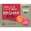 【第3類医薬品】ビトン-ハイECB2 90包