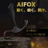 AiFox Plug Dolphin Black for Men Beginners Plug Non-Electric Dry Orgasm Only