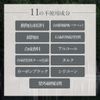 [Eyebrow Mascara] Ainoki Mebuki Forest Feel Eyebrow Fixer (Clear)