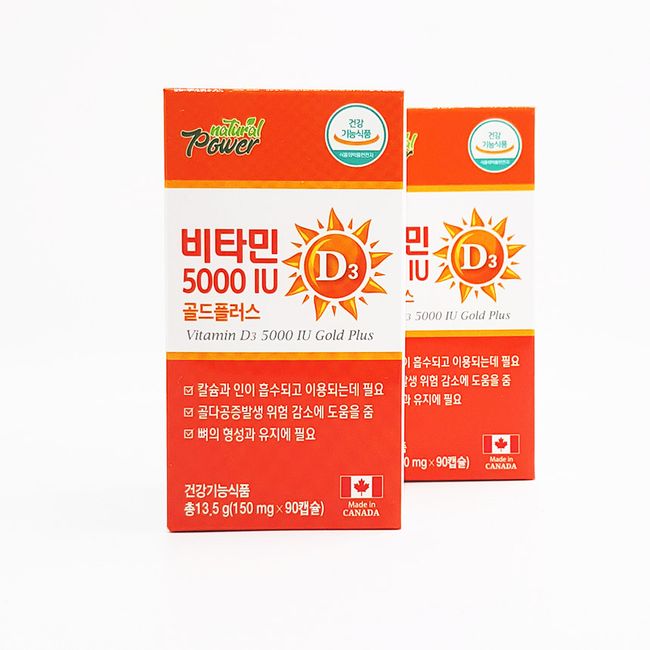 Vitamin D3 5000IU Gold Plus 90 Capsules 3 Months Supply