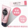 Rosette Face Wash Pasta, White Mud Lift, 6.3 oz (180 g), Large Capacity, 1.5 Times More Than Normal Size, Face Washing Foam, Drying, Moisturizing, 6.3 oz (180 g) (x 1)