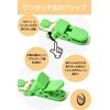 N.M.JAPAN Pacifier Holder, 2 Types, Unisex, Total Length: Approx. 15.4 inches (39 cm) (Type B)