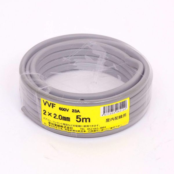 Aichi Electric Wire VVF Cable 2 Core 0.08 inch (2.0 mm) 16.4 ft (5 m) Gray VVF2 x 2.0M05