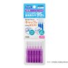 Ebis Interdental Brush with Daily Cap, 20 Pieces, Large, 2 Pieces Set
