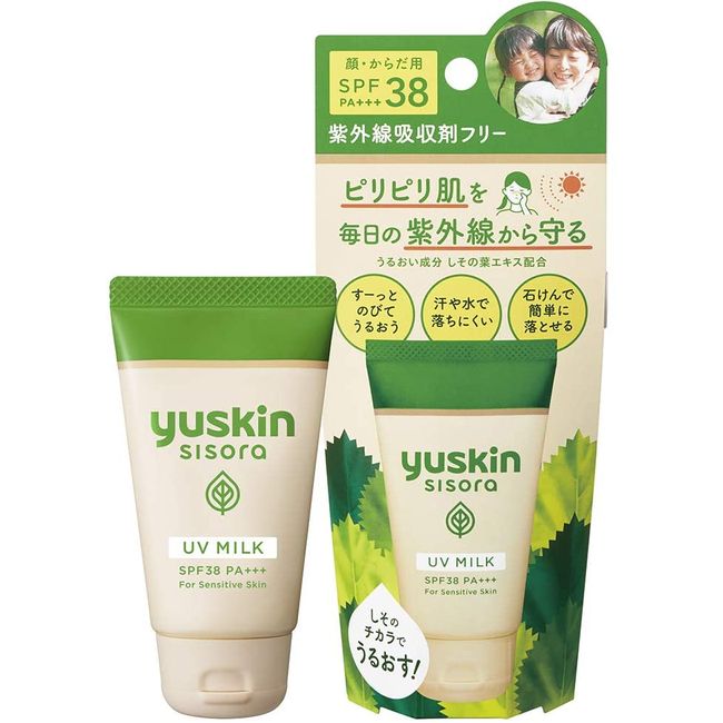 Yuskin Sisora UV Milk SPF38 PA+++ (For Face and Slings) Sunscreen 1 x 40 gram