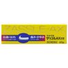 [Designated 2 drugs] Zassle AX Ointment 25g
