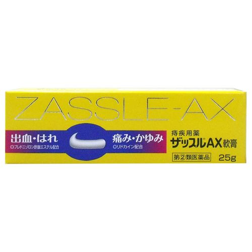 [Designated 2 drugs] Zassle AX Ointment 25g