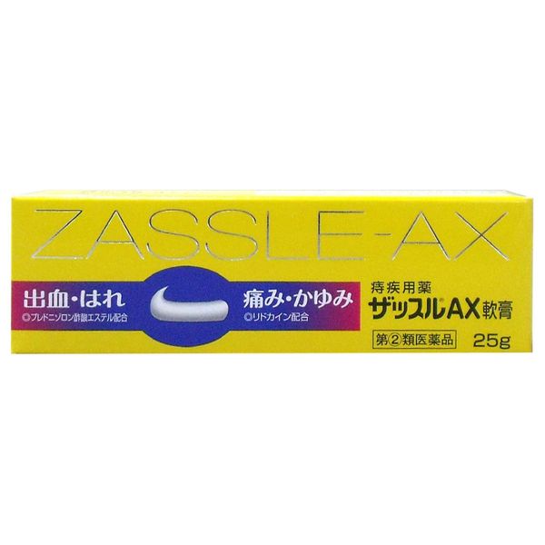[Designated 2 drugs] Zassle AX Ointment 25g
