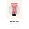 Moremo Curling Essence, S, 5.1 fl oz (150 ml)