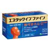 [Designated 2 drugs] Estac Eve Fine 45 tablets * Products subject to self-medication tax system