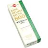 King Deluxe Waterstone: 800 Grit Sharpening Stone Whetstone