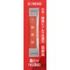 【第2類医薬品】ツムラ漢方葛根湯エキス顆粒A 16包