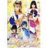 美少女戦士セーラームーン(5) [DVD]