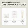 ONE THING CICA Peeling Toner Pad, 65 Pack | Vegan Moisturizing Exfoliating Soothing Ceramide Deer Toner Pad Exfoliating Deer Pad Moisturizing Soothing Acne Trouble | Korean Cosmetics