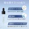 DR.WU Lab Solution Series (Deep Moist)