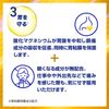 【指定第2類医薬品】イブスリーショットプレミアム 60錠