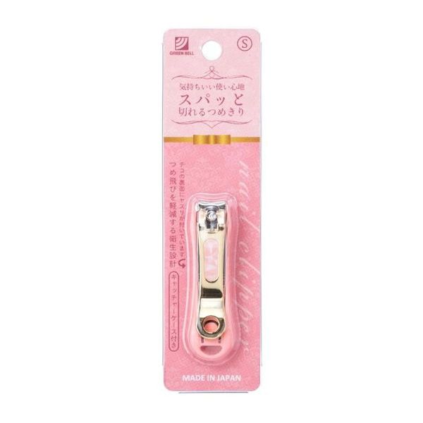 NC-133 Gold Nail Clippers, S, Pink