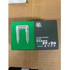 3/4 Steple (100 Pieces) Kawaguchi