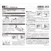 SK11 3-in-1 SMT-1 Multi-Tacker for Hamming, Document Binding and Cable Temporary Work