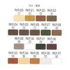 高森ko-ki Neo Stick (Solid) Color 11 rkp30