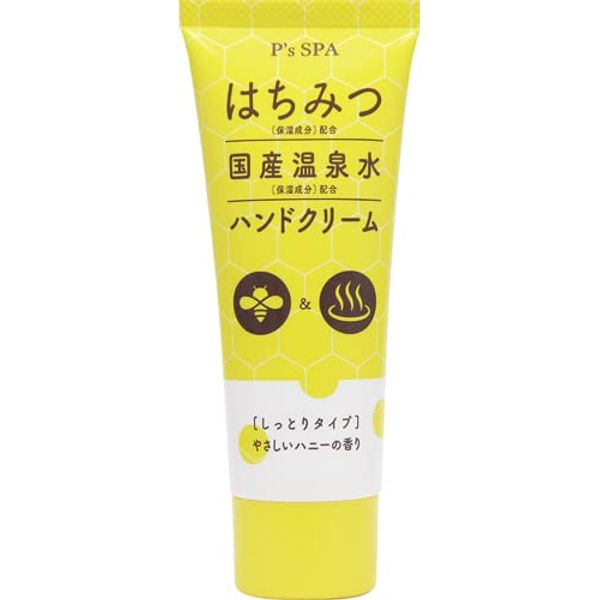 P's SPA Honey + Japanese Hot Spring Water Hand Cream