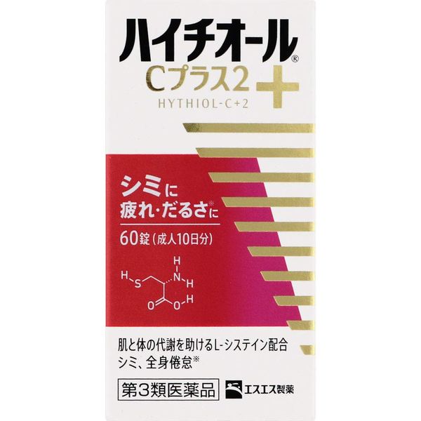 【第3類医薬品】ハイチオールCプラス2 60錠 ×6