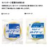 Nichiban Store Tape ST-D Elephant