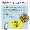 Yuuki Pharmaceutical SP DHA + EPA 20-33 Day Supplement, 100 Bulbs, Omega-3, Soft Capsules