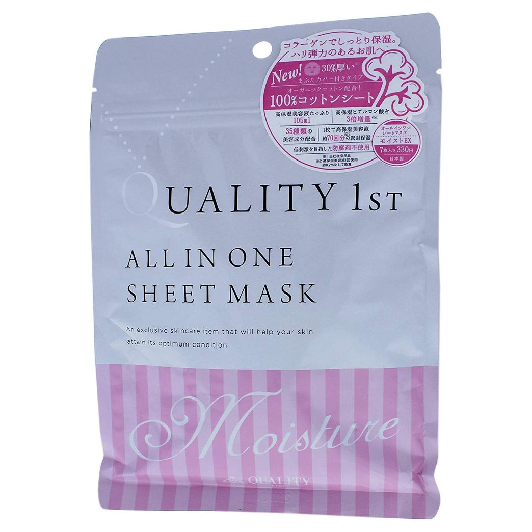 Quality First All-in-one Moist Face Mask 7 Sheets