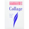 Collage D Dry Skin Soap 3.5 oz (100 g)