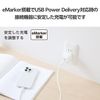 Elecom MPA-CC1G05WH USB Type-C & Type-C Cable, USB PD Compatible, 100W, 19.7 inches (50 cm), White
