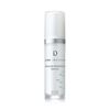 Derm Institute Cellular Brightening Essence 1 oz *Sealed*