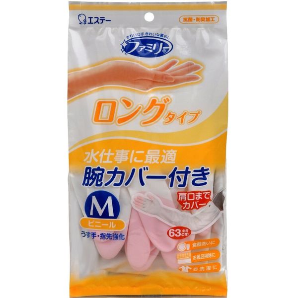 Family Vinyl Gloves, Thrower, Long Type, Arm Cover, For Cooking and Cleaning, Kitchen, Medium, Pink, 1 Pair x 5 Pieces