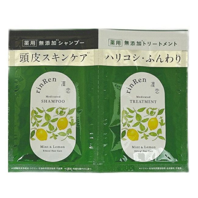 RinRen Shampoo &amp; Treatment Mint &amp; Lemon Trial 8ml×2 rinRen Rinren