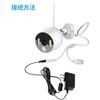 Power Supply for Security Camera, 12 V 1A, General Purpose AC Adapter, PSE Acquisition, Switching System, Stabilized Power Supply, Plug (12 V1A)