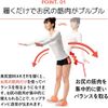 AKAISHI Beautiful Butt Muscle Maker
