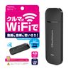 Kashimura NKD-249 Single Band SIM-Free Wireless Router, USB Power Supply Type