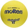 Molten Dodge Ball Rubber No. 2 Ball, Yellow, D2Y