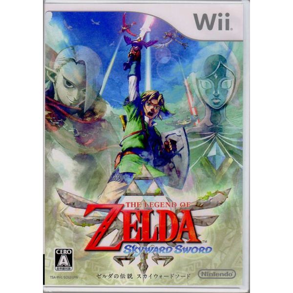 ゼルダの伝説　スカイウォードソード
