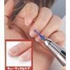 Nail Bit Ceramic Sweetskin Care Oni Clean Ball QT-112 (Oni Clean S (Black))