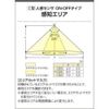 Koizumi Lighting AU50490 Thin Eve Ceiling Black