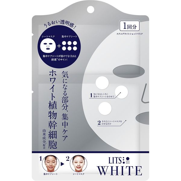 Ritz White Face Mask with Intensive Care Sheet, 1 Dose, Hyaluronic Acid, Ceramide, Moisturizing