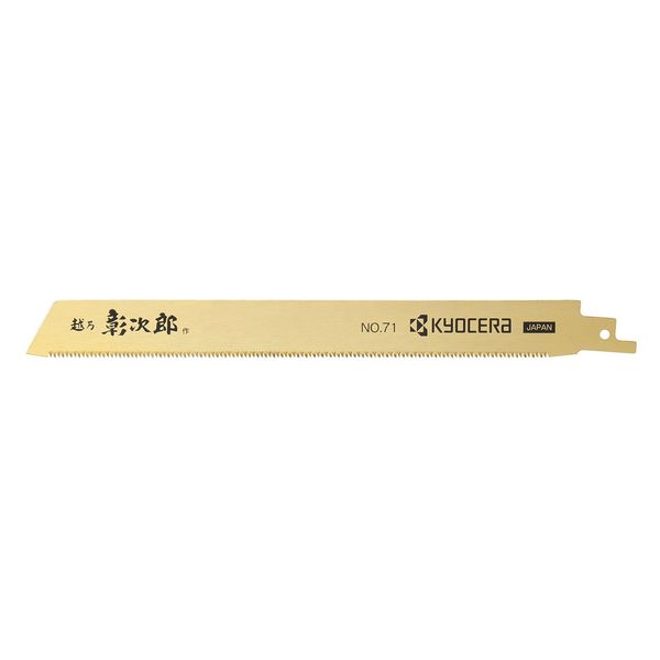 Kyocera B6641577 Old Ryobi Reciprocating Saw Blade for Bamboo, Woods, Fruit Trees, Fine 8.8 inches (223 mm) No.71