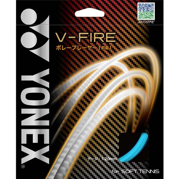 YONEX Soft Tennis String String V-Fire Mint Blue (526) 1.20mm SGVF