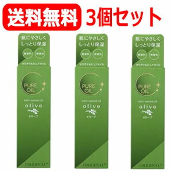 Original Co., Ltd.!<br> Pure olive oil 80ml x 3 set<br>