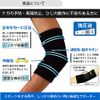 D&M #731BK-M Compression Supporter for Elbows, Black, Size M