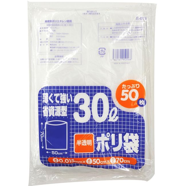 Core B-019 Translucent Trash Bags, 7.9 gal (30 L), Height 27.6 inches (70 cm) x Width 19.7 inches (50 cm) x Thickness 0.0006 inches (0.015 mm), Resource-Saving, Thin and Strong,